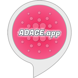 Adage Pool + Amazon Alexa